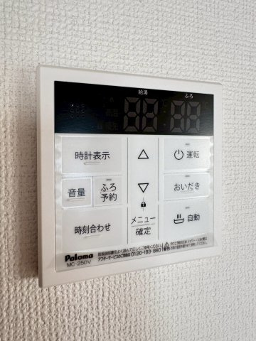 給湯スイッチ付きで温度調整も追炊もラクラクです。