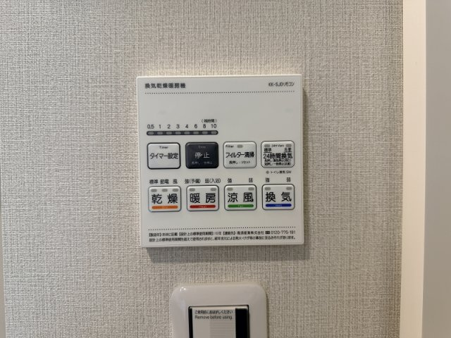 浴室乾燥機標準装備。浴室乾燥だけでなく、洗濯物も干せるので雨の日にも大助かりです。　