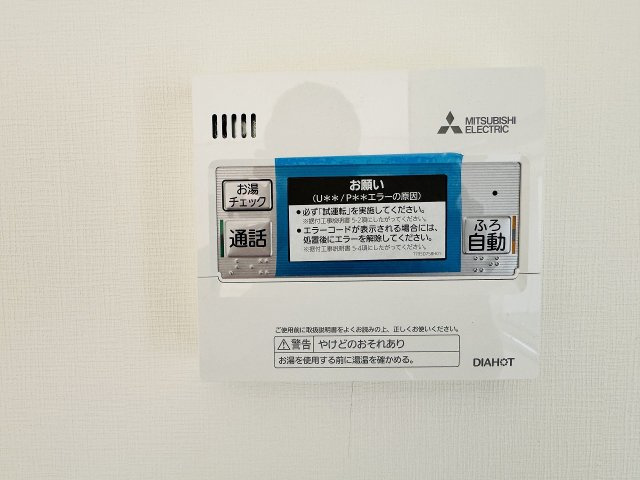 ～給湯器新規交換済でメンテナンス安心　風呂予約機能、オートバス、追い炊き機能付～
