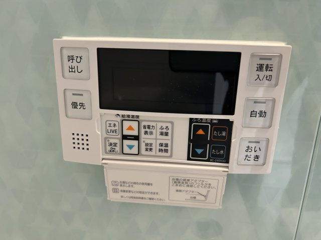 パネル操作でお風呂調整も簡単にできます。