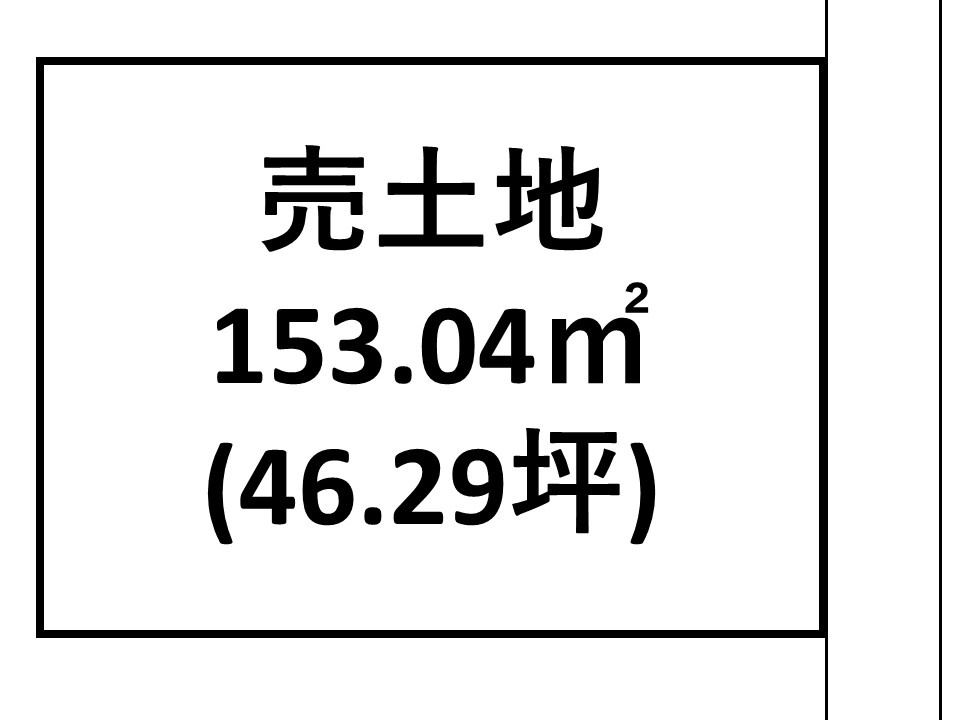 区画図：346000044370