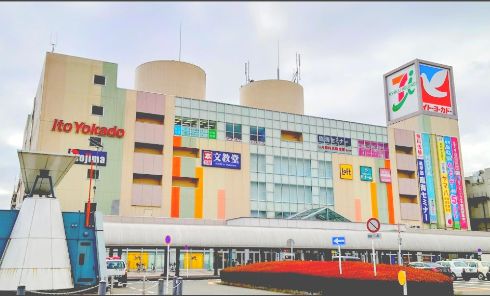 イトーヨーカドー南大沢店まで徒歩20分