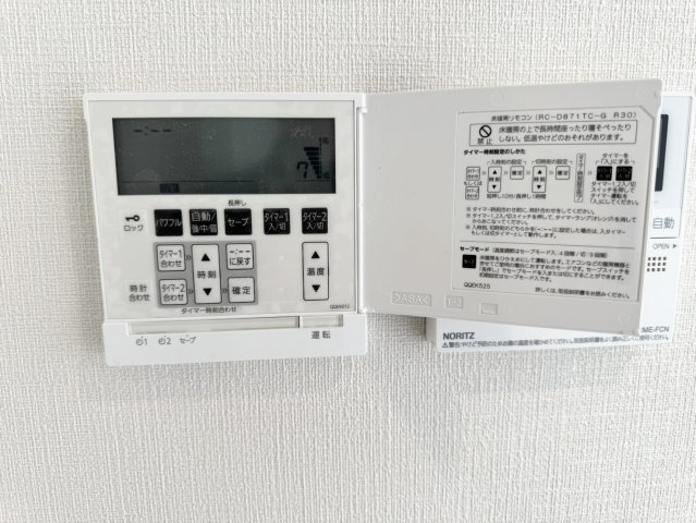 【床暖房】リビングには足元からやさしく暖める床暖房を完備。空気を乾燥させにくく、寒い季節でも快適な室内環境を保ちます。小さなお子様やご高齢の方にもやさしい設備です。
