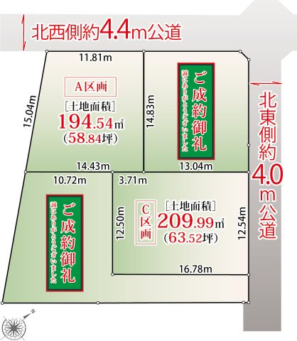 区画図：314002747847