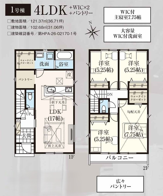 間取り：312001279185