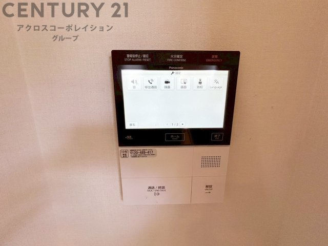 訪問者が来たときにテレビ画面で確認できるため、安心してドアを開けられます。録画機能があるものもあり、留守中に来訪者を記録しておくことができます。利便性が高く、セキュリティ面でも安心です。　