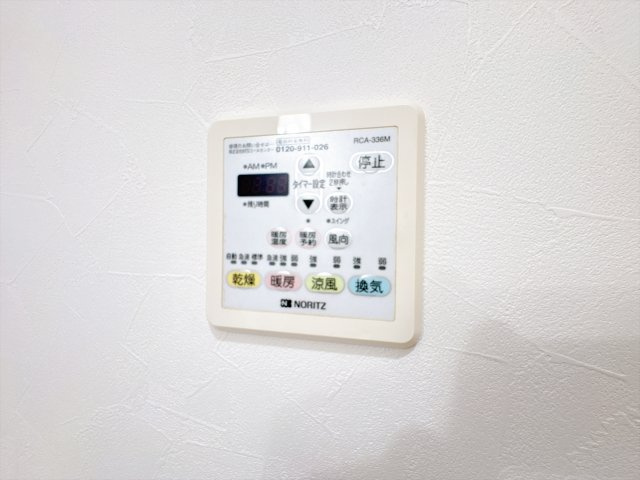浴室リモコン
