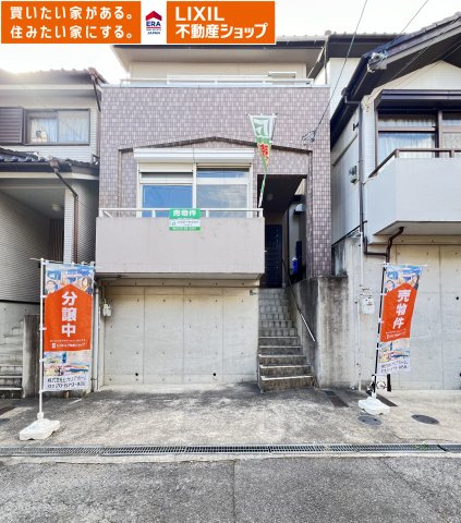 外観：329000128741