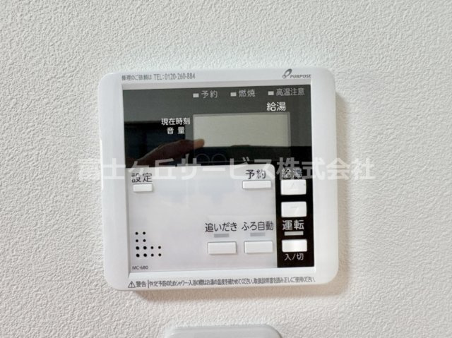 温水設備です