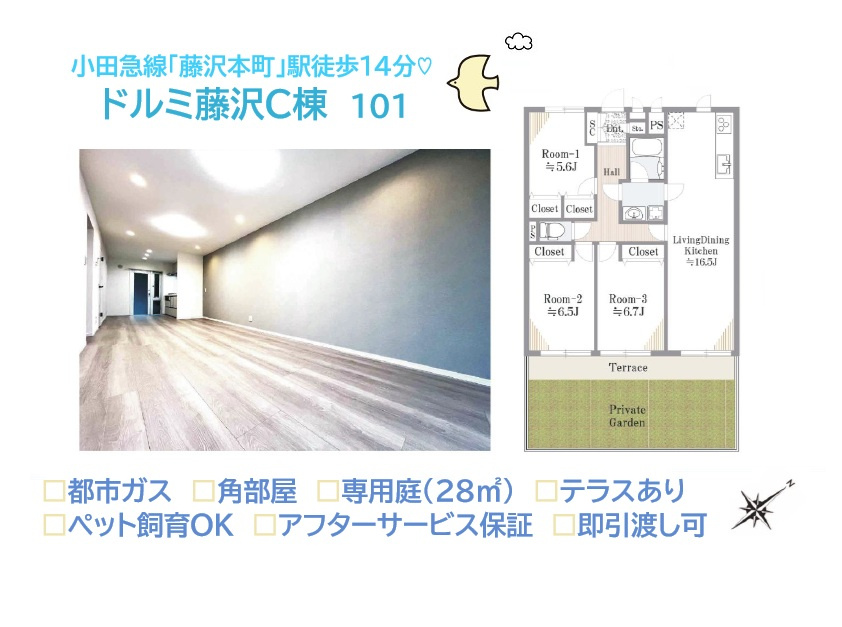 間取り：314002815199