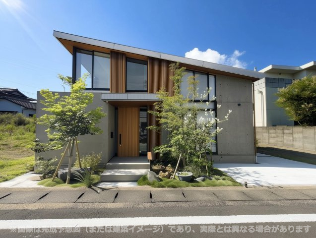 ※画像は完成予想図（または建築イメージ）であり、実際とは異なる場合があります