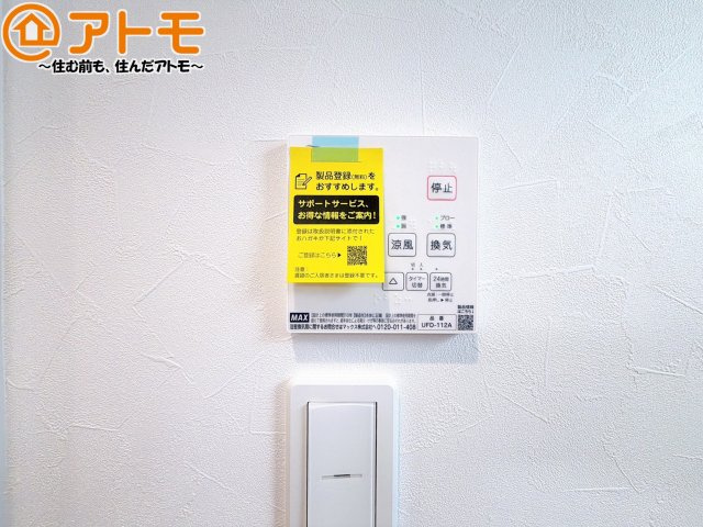浴室乾燥機があればカビを予防することができます♪