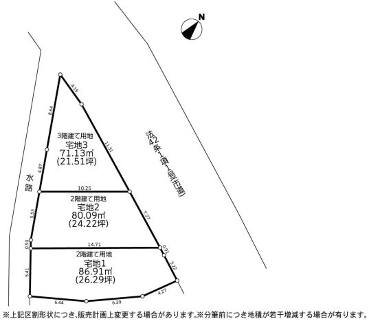 区画図