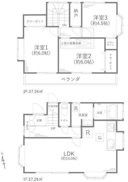 間取り：313004684636