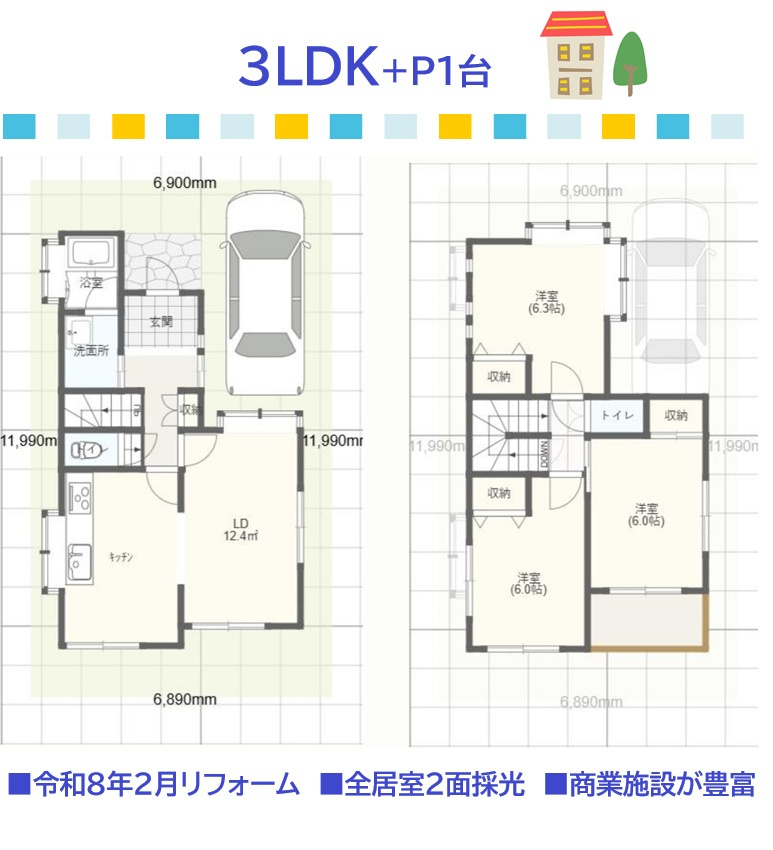 間取り：314002780898