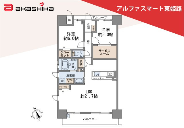 間取り：328000635549