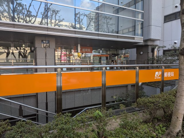 新大阪西宮原郵便局　徒歩3分