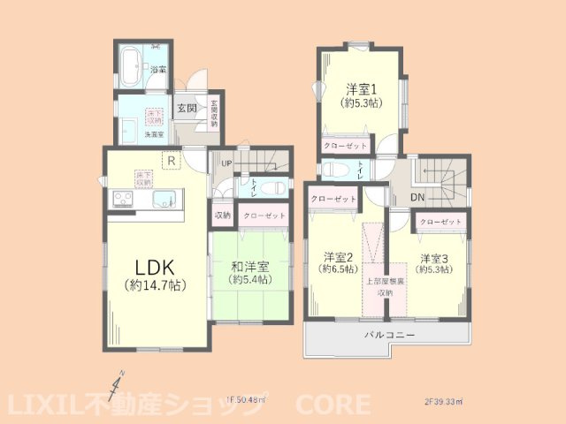 間取り：314002653107