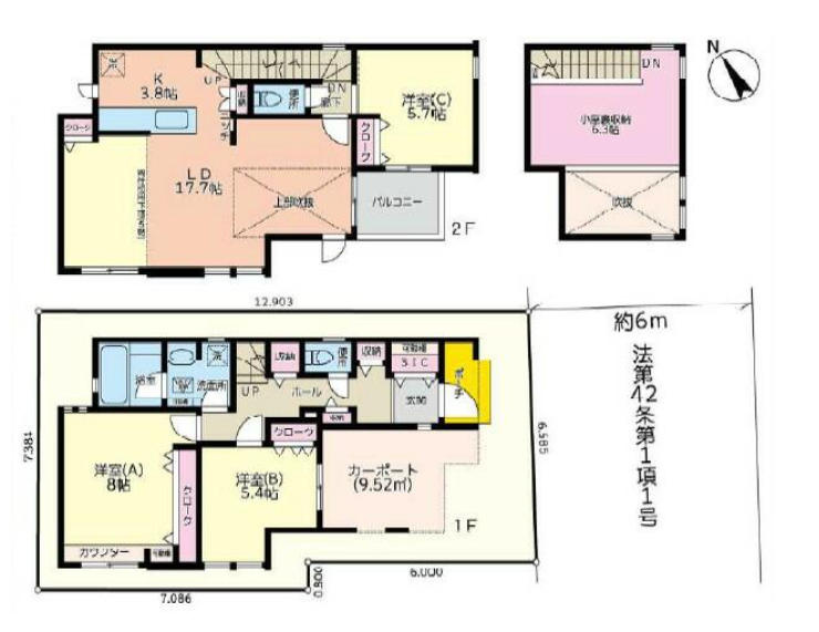 間取り：314002639740