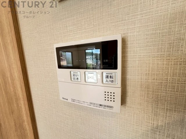 給湯器リモコン（浴室追い炊き機能付き）