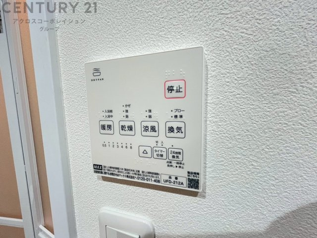暖房機能があるため、冬場でも温かい浴室で入浴でき、乾燥機能があるため、水気を素早く取り除けます。また、換気機能があるため、湿気を素早く排出してカビや雑菌の発生を防ぐことができます。