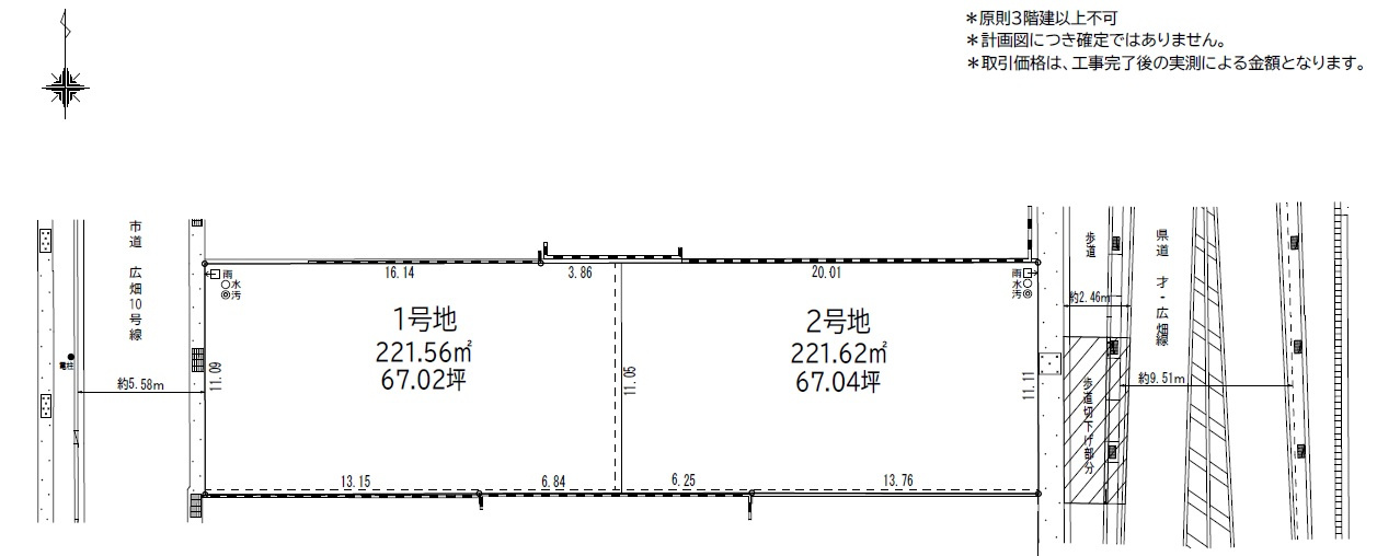 区画図：328000547412