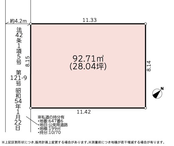 区画図：314002676513