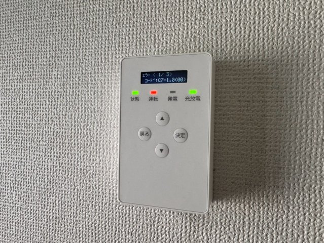 家計に優しい太陽光パネルを搭載！自家発電により毎月の電気代をしっかり節減できます。環境にも経済にも優しいエコな暮らしを実現でき、2022年築浅物件ならではの快適な省エネ生活をサポートします。