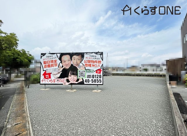 外観：328000550318