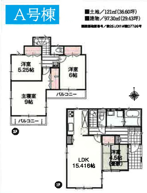 間取り：311002377516