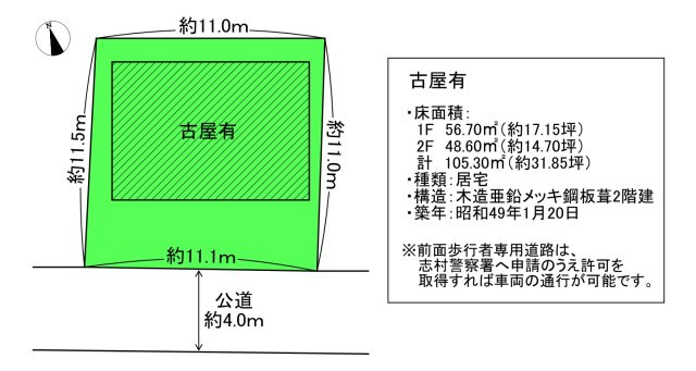区画図：313004895441