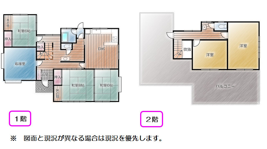 間取り：322000575645