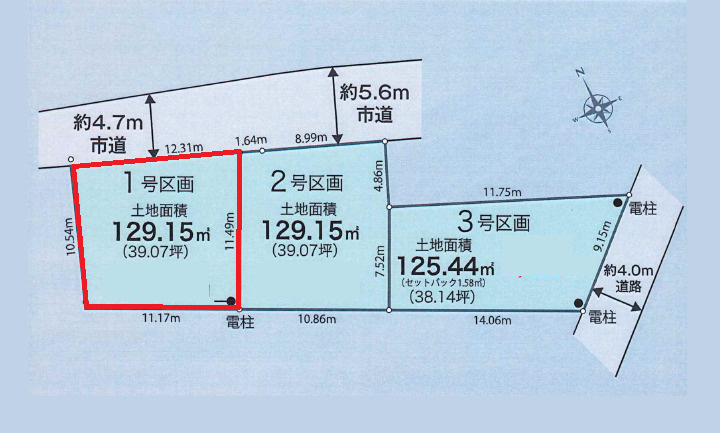 区画図：313004686657