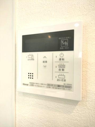 【給湯器】　給湯器のリモコンが設置されています。お湯の温度を手元で手軽に設定できます。