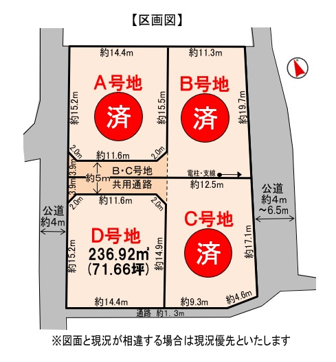 区画図：324000013718