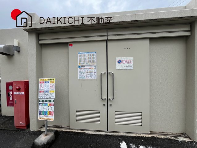 共用部分