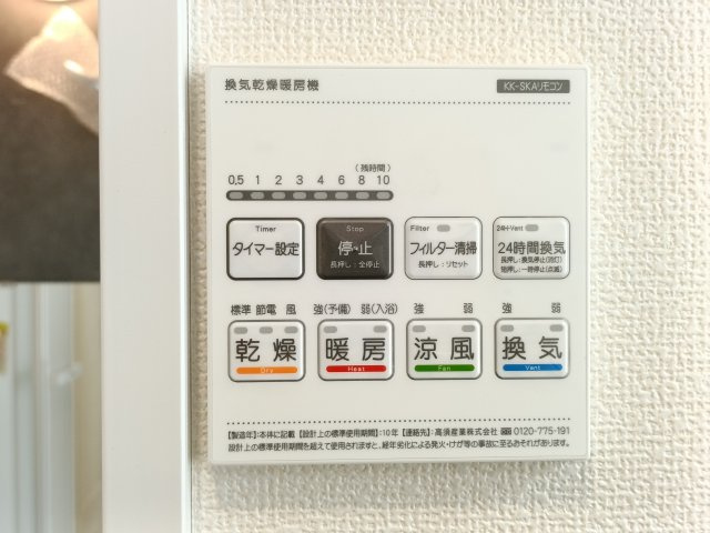 【浴室乾燥機】　雨の日に重宝する浴室暖房乾燥機機完備