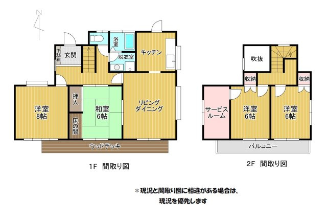 間取り：340000315907