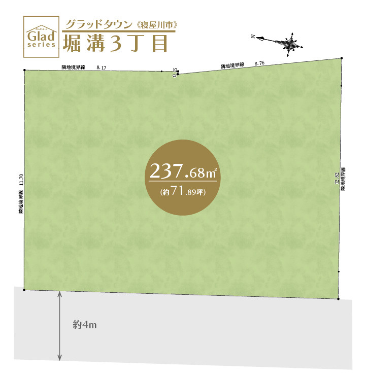 区画図：327002163564