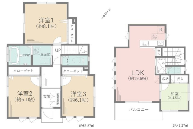 間取り：314002577698