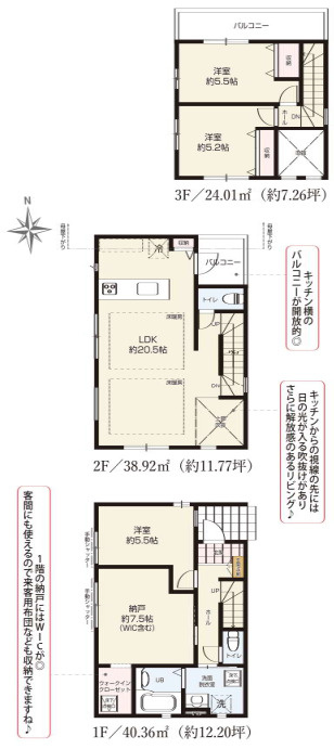 間取り：313004668585