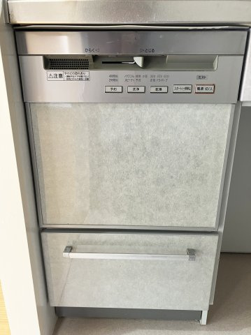 食洗器