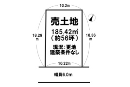 生駒郡三郷町立野北3丁目 建築条件なし 更地 の間取り