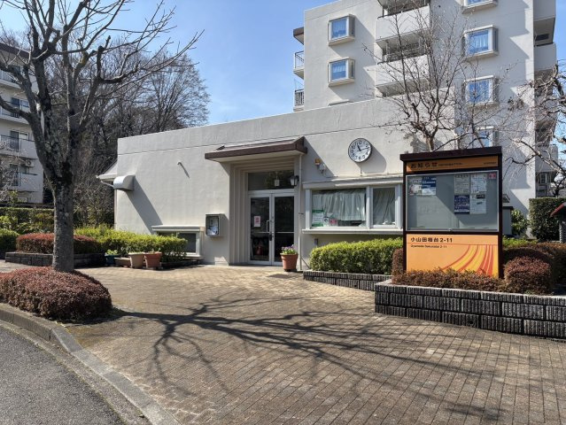 集会所です♪