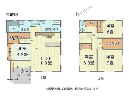 間取り：316000015468