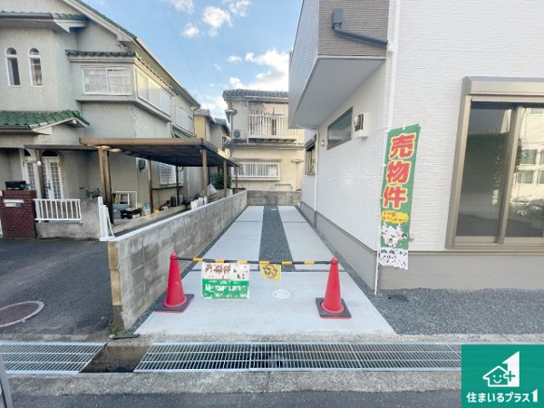 【現地説明会開催　城陽市富野南清水　第1期　新築一戸建ての駐車場】