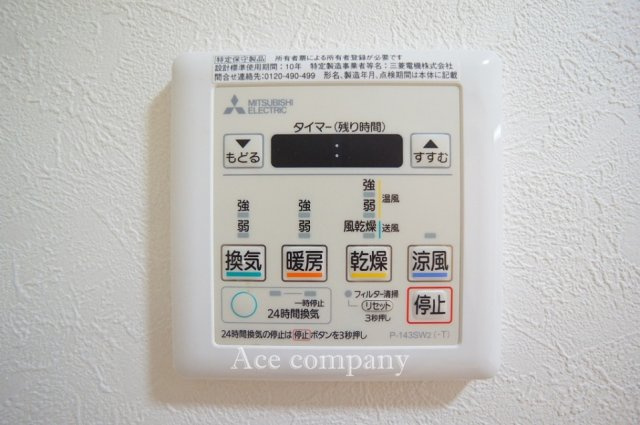 【浴室乾燥機パネル☆】