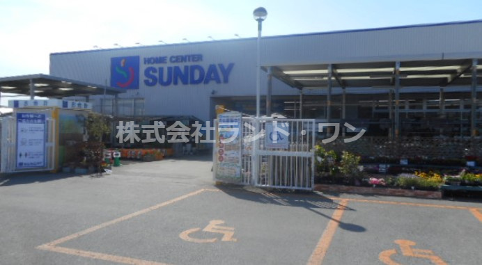サンデー浪岡店