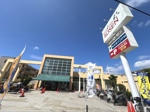 そうてつローゼン釜利谷店まで約460メートル。
