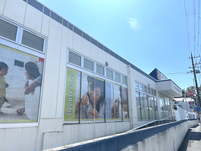 ドラッグストア「クリエイトS・D金沢釜利谷店」まで約450メートル。